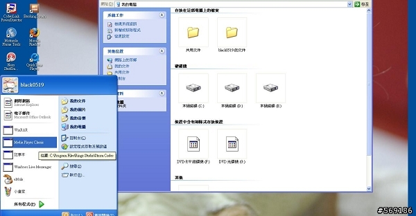 電腦圖示不見了，求救!!!