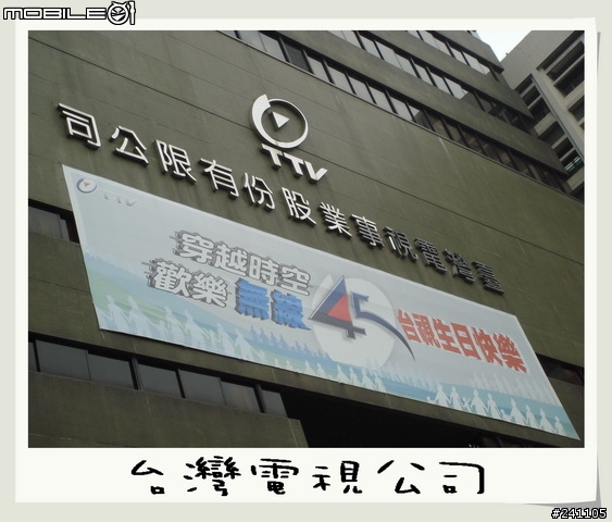 CUXI環島全制霸