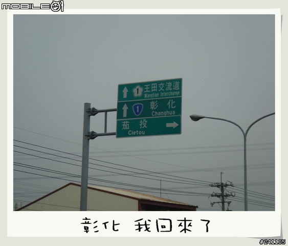 CUXI環島全制霸