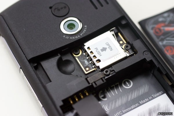 我的 HTC Cruise 開箱照
