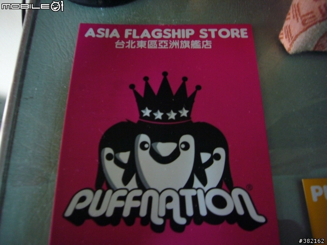 [分享] Puff Nation08年新款式 ~ 連帽外套&長T (圖有點多)