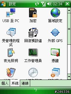 CT TheOne 1.6 For CHT9100