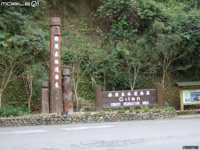 我的畢業返鄉之旅…北橫公路(圖多)