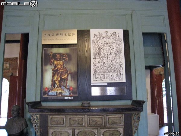 2008 無聊宅男  單人 4天3夜  環島之旅