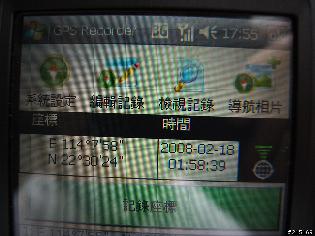 我的TyTN II GPS定位時間不對...