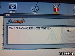 不負責開箱之LG L226WA-BF
