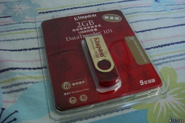 [開盒分享] 金士頓DataTraveler101 鼠年限量版閃存盤