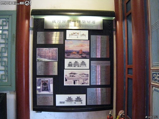 2008 無聊宅男  單人 4天3夜  環島之旅