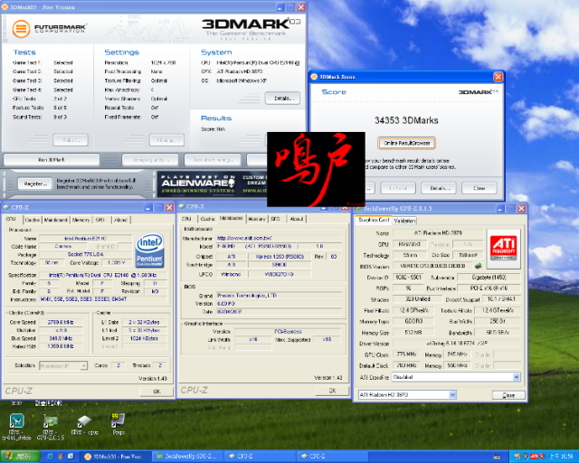 技嘉Gigabyte GV-RX387512H，Zalman風扇加持3870
