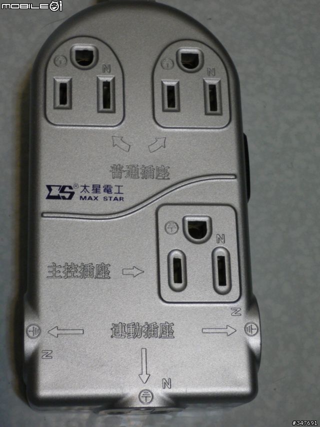 省錢大作戰第二集-家用電器待機功率評測