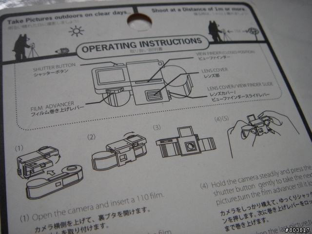 LOMO樂-間諜機入手