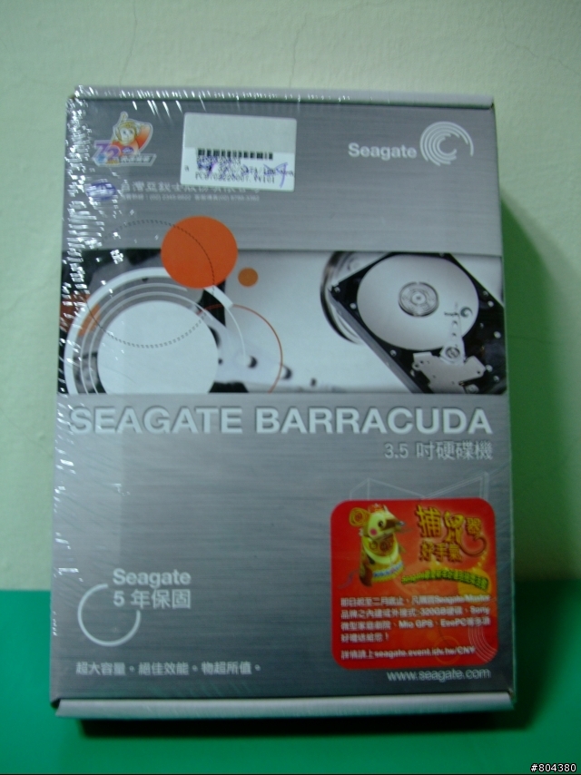 [分享]Seagate 320G 超不專業開箱文