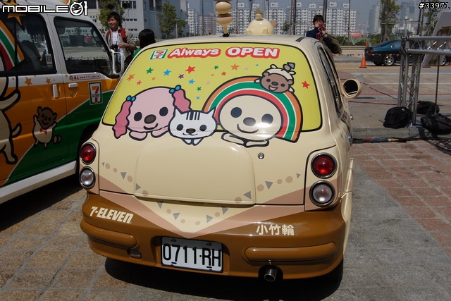 [分享] 夢時代 open 小將 [canon 20D]
