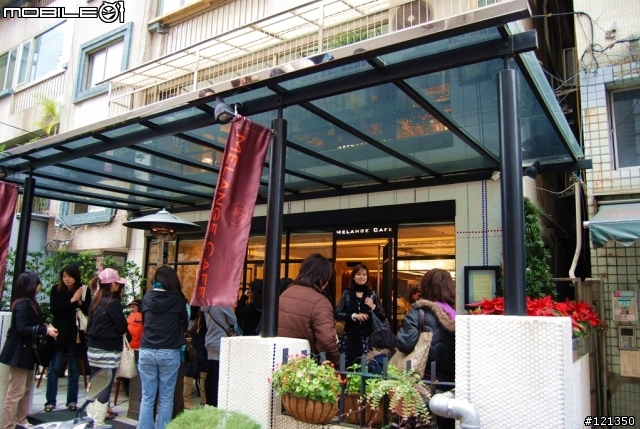 [下午茶好選擇] Melange Cafe（米朗琪）