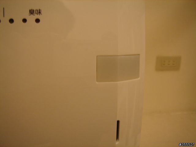 [開箱文] DAIKIN 空氣清淨機 MC709SC