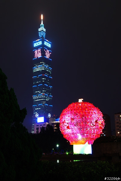 2008台北燈節~