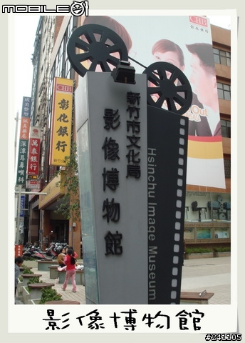 CUXI環島全制霸