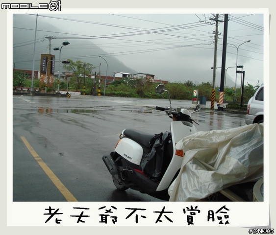 CUXI環島全制霸