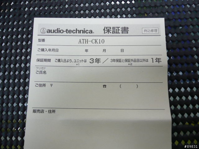 [分享]鐵三角ATH-CK10 Run 100小時心得發表