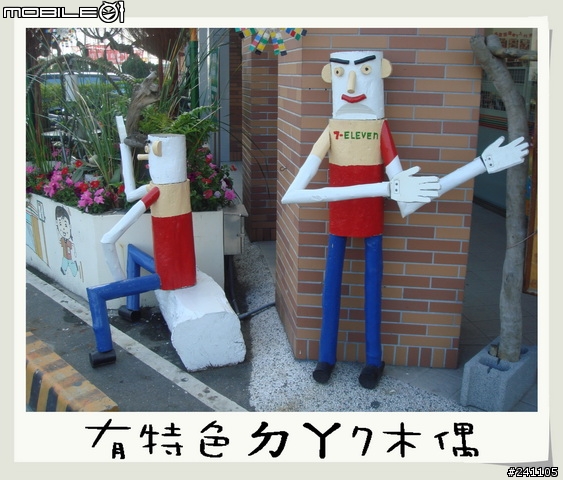 CUXI環島全制霸