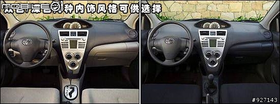 三菱的另一個新對手即將出現~~~TOYOTA 2008新款VIOS