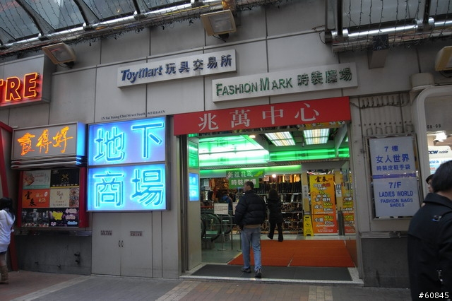 [分享]2008香港之旅--圖多文也多（補充景點座標59筆）