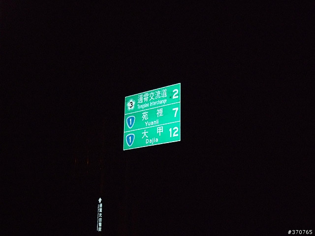 3天2夜比別人特別一點的《破百肥胖二人組環島記》