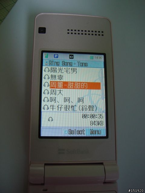 <25.2新面版入手>大小姐過年後試玩首發~PINK 815T試玩!!<同場上映>當815T遇到912T