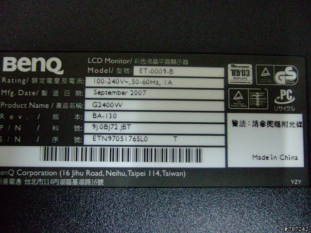 [分享]簡單的開箱之BenQ G2400W 24吋寬螢幕液晶顯示器