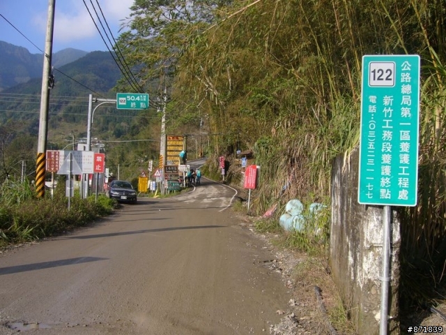 【分享】2008-02-16-雨過天晴的觀霧行