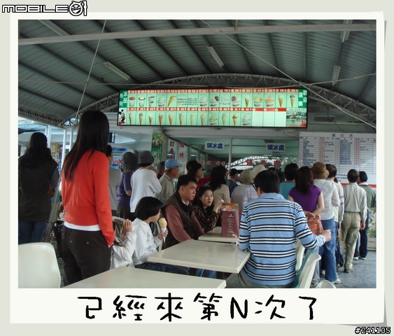 CUXI環島全制霸