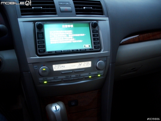 [分享] camry 3.5v 新車報到...初步開箱文..
