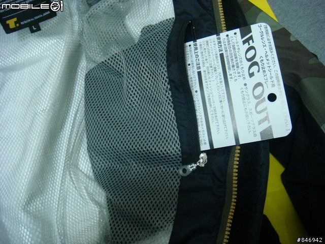 [分享]日本RS-TAICHI專業雨具RSR030獨家研發的DRYMASTER特殊防水透氣材質