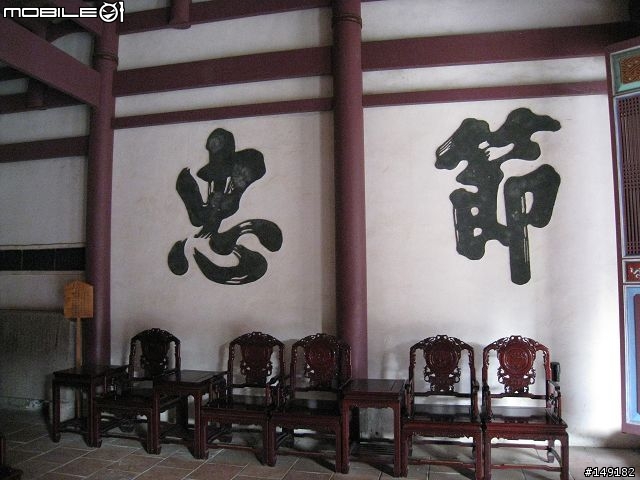 2008 無聊宅男  單人 4天3夜  環島之旅