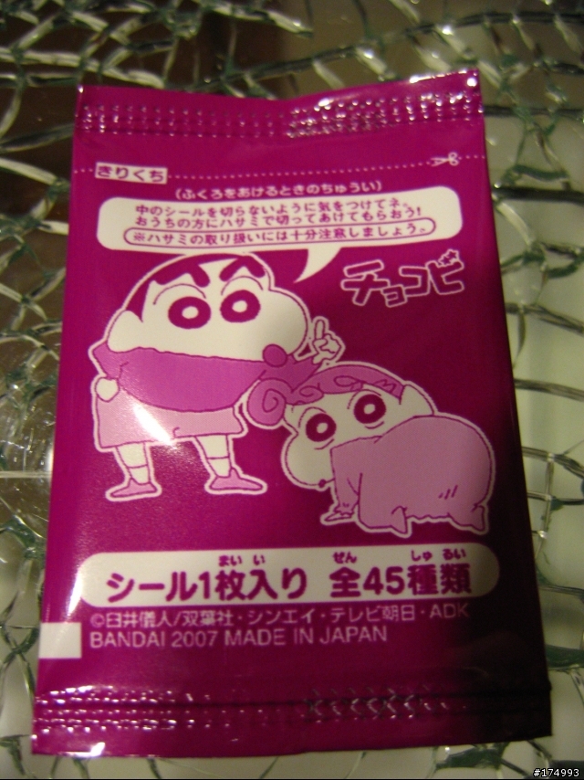 蠟筆小新的最愛！巧克比