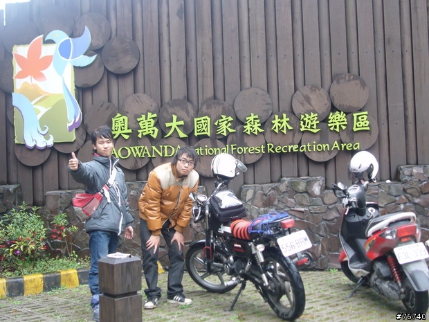 兩個男孩的『10天9夜の環島之旅！』小鵝&小K(新增"環島外傳之合歡山看雪"!!)
