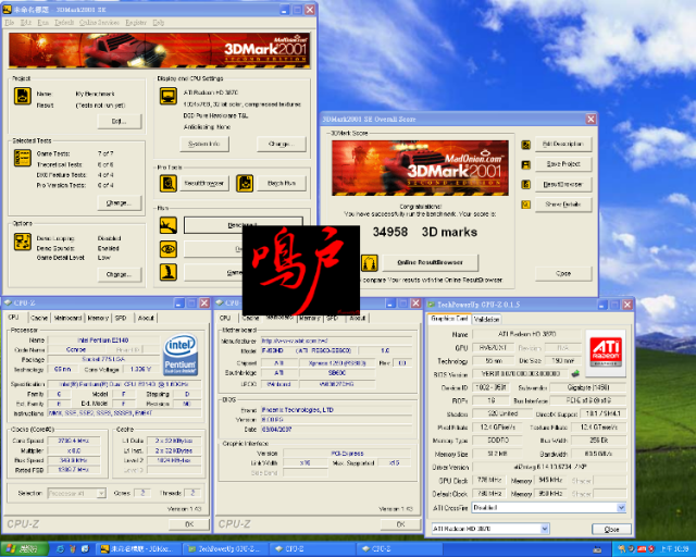 技嘉Gigabyte GV-RX387512H，Zalman風扇加持3870