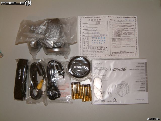 Fujiflim S8000fd 完全不專業開箱文
