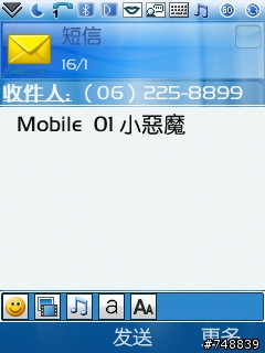 【M600i，W950i，P990i，P1i，W960i】俄國新款替换電池，網路信號圖標，主題。