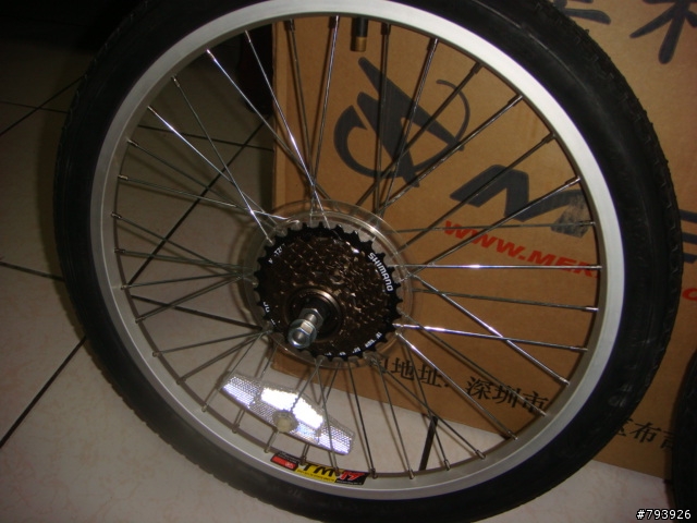 MERIDA  FS-B-1 摺疊車。