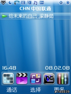 【M600i，W950i，P990i，P1i，W960i】俄國新款替换電池，網路信號圖標，主題。