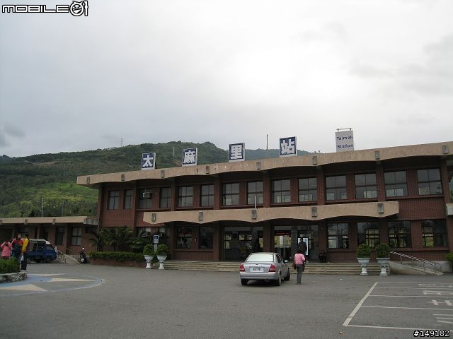 2008 無聊宅男  單人 4天3夜  環島之旅