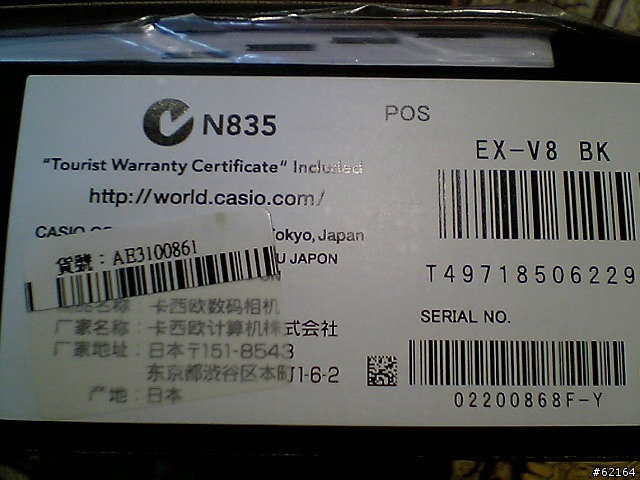 [開箱文]CASIO EX-V8"銷魂黑"!!!
