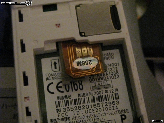 p905i 能用貼卡嗎進來就知到