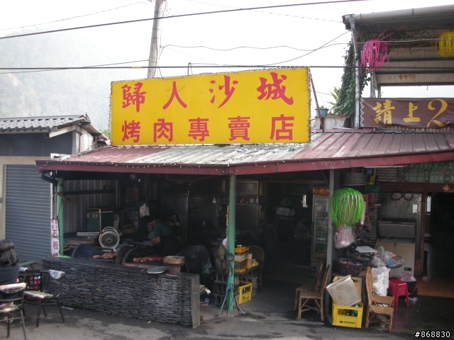 美濃~高樹~三地門~霧台之單車日記