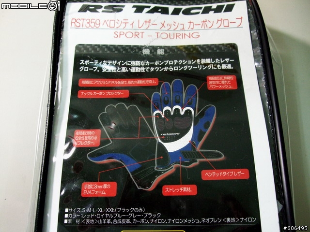 [分享] 冬天勿試 ─ RS-Taichi RST-359夏季短手套