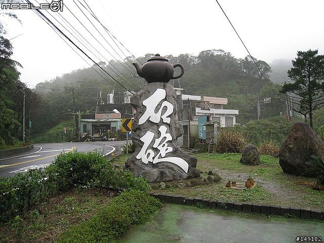 2008 無聊宅男  單人 4天3夜  環島之旅