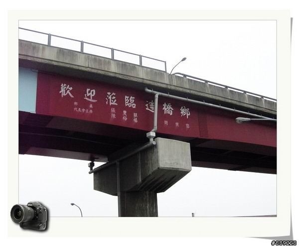 [遊記]現代唐吉柯德的桃園到台中之旅