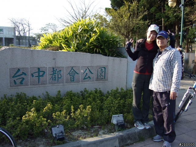 『遊記』雅潭神自行車道&都會公園逍遙行