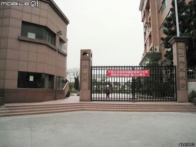 2008 無聊宅男  單人 4天3夜  環島之旅